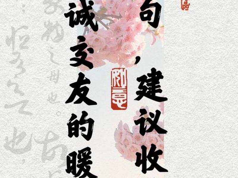 30多岁交友建议、30多岁交友建议怎么写 30多岁交友建议、30多岁交友建议怎么写
