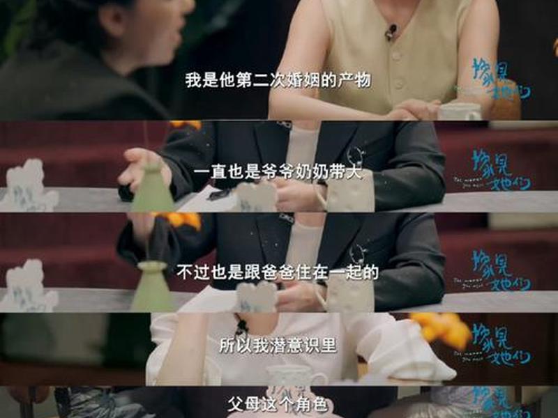 北大教授谈原生家庭 - 北大教授谈原生家庭视频