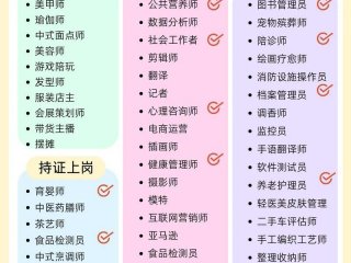 会搞关系的人能做什么工作、会搞关系的人叫什么