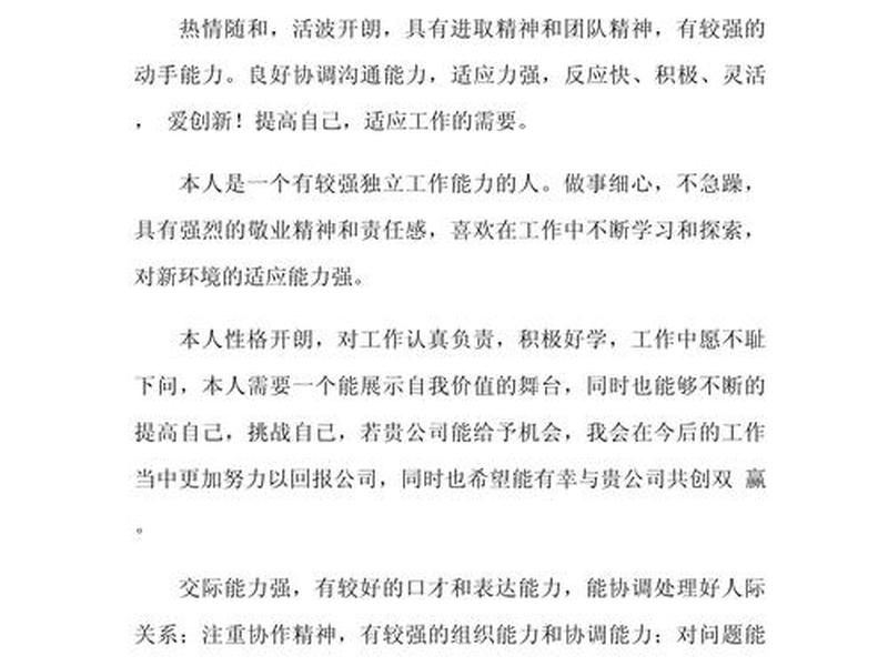 品格和人际关系评价标准(品格和人际关系评价标准有哪些) 品格和人际关系评价标准(品格和人际关系评价标准有哪些)