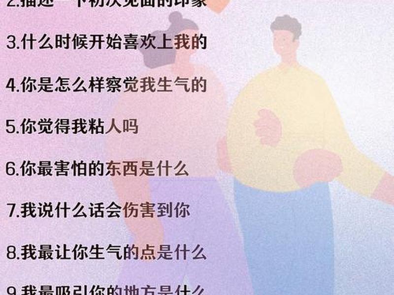 刚见面怎么开始话题，刚见面怎么开始话题聊天
