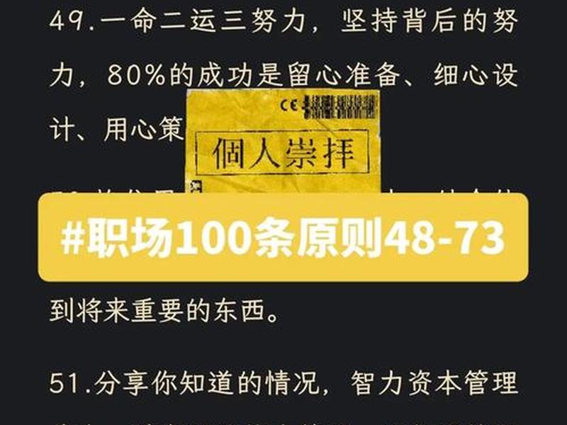 初入职场 人际关系不好；初入职场 人际关系不好怎么办