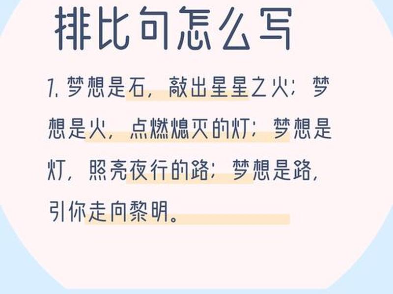 列举共同点;共同点和不同点怎么说 列举共同点;共同点和不同点怎么说