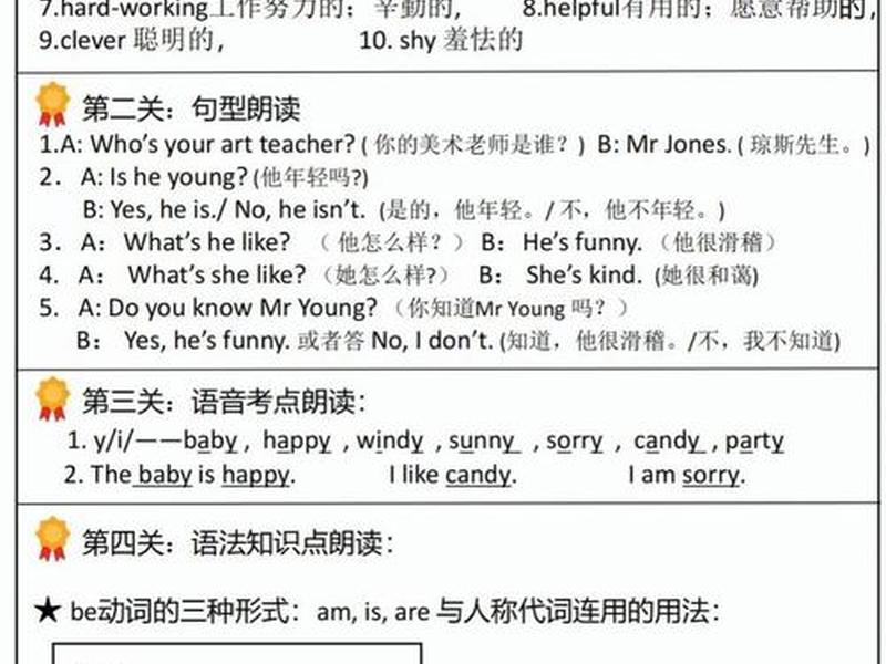 你为什么担忧的英文，你为什么老是担忧的英文