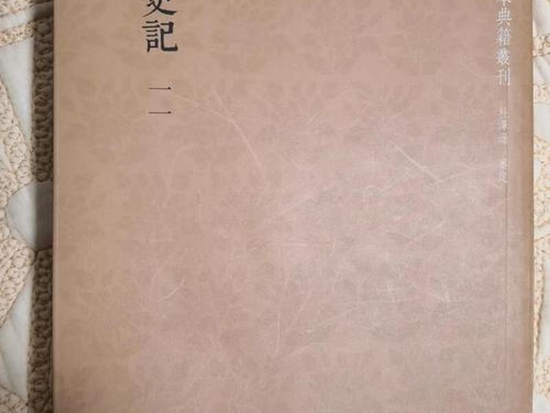 历史上关于人情世故的书籍，历史上关于人情世故的书籍有哪些