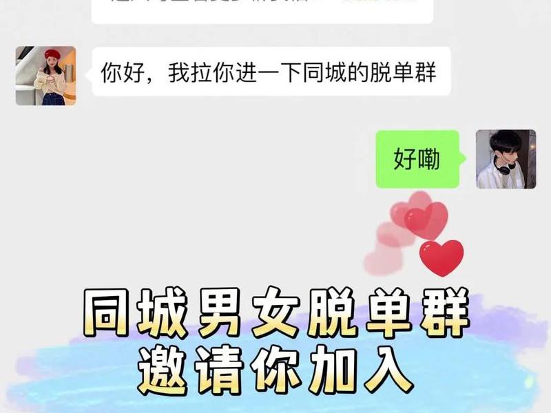 大一交友聊天(大一交友聊天怎么聊) 大一交友聊天(大一交友聊天怎么聊)
