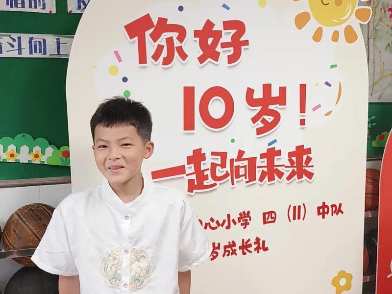 10岁男孩人际关系好、10岁男孩人际关系好的表现 10岁男孩人际关系好、10岁男孩人际关系好的表现