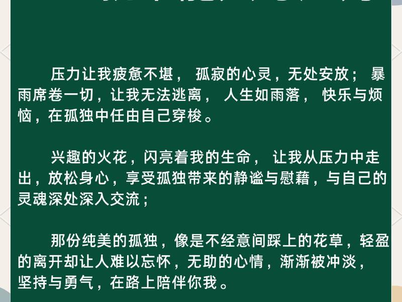 关于人际关系压力的例子有哪些,关于人际关系压力的例子有哪些呢 关于人际关系压力的例子有哪些,关于人际关系压力的例子有哪些呢