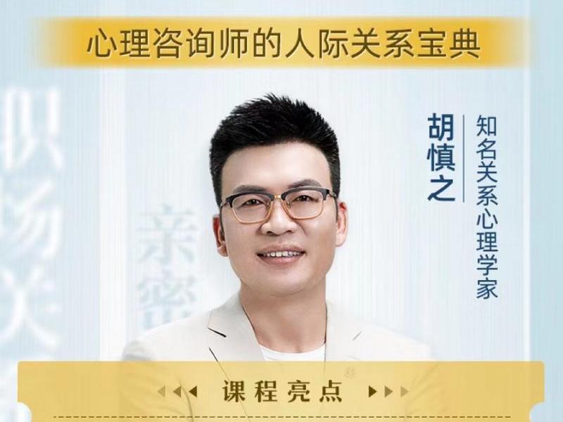 人际关系宝典总结心得怎么写 - 人际关系宝典总结心得怎么写啊 人际关系宝典总结心得怎么写 - 人际关系宝典总结心得怎么写啊