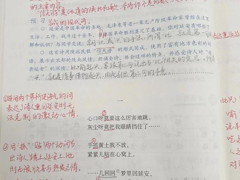 回延安的感悟 回延安的感悟和体会 回延安的感悟 回延安的感悟和体会