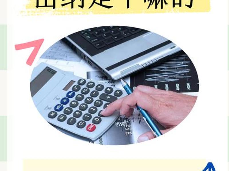 出纳和哪些人打交道 - 出纳和哪些人打交道比较好 出纳和哪些人打交道 - 出纳和哪些人打交道比较好