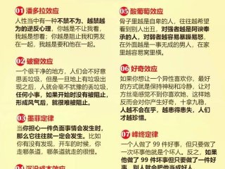 40岁以后的男人的心理、40岁以后的男人的心理特征