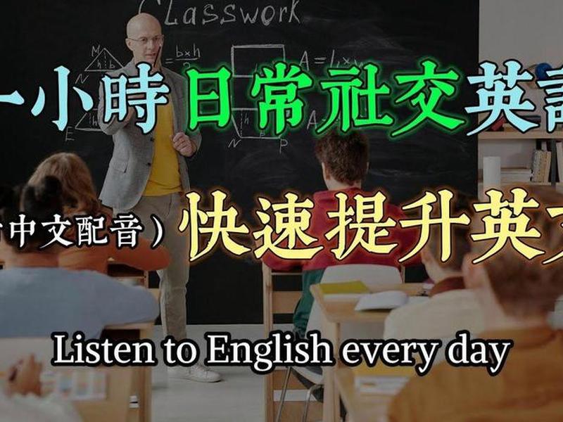 《从容应对》英文 《从容应对》英文版 《从容应对》英文 《从容应对》英文版