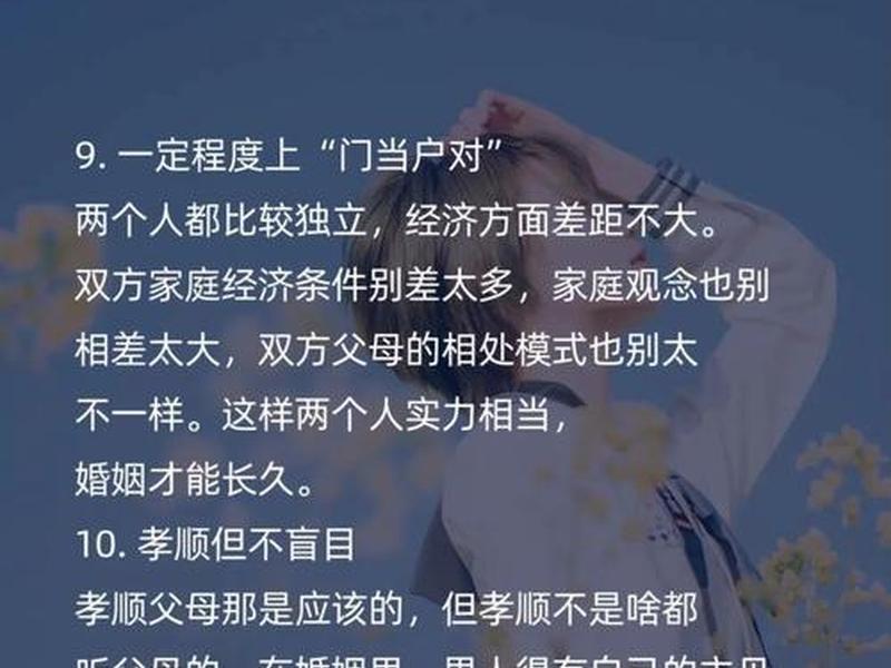 会搞人际关系的男生能嫁吗 会搞人际关系的男生能嫁吗知乎 会搞人际关系的男生能嫁吗 会搞人际关系的男生能嫁吗知乎