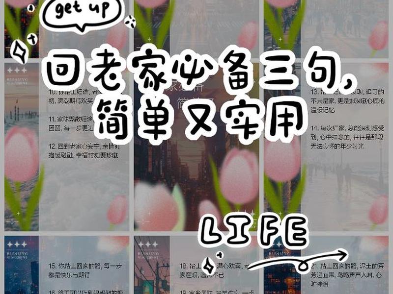 回老家人情关系复杂,回老家人情关系复杂怎么形容 回老家人情关系复杂,回老家人情关系复杂怎么形容