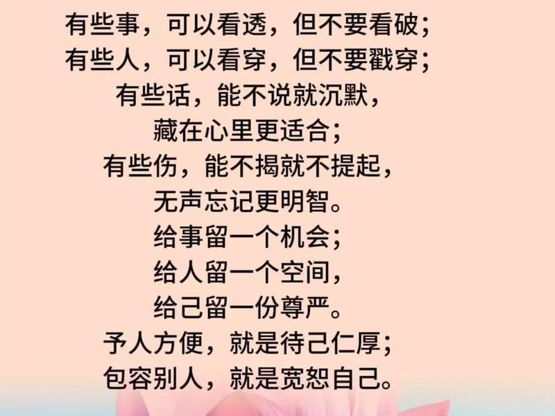 包容性的好处；包容性的好处是什么