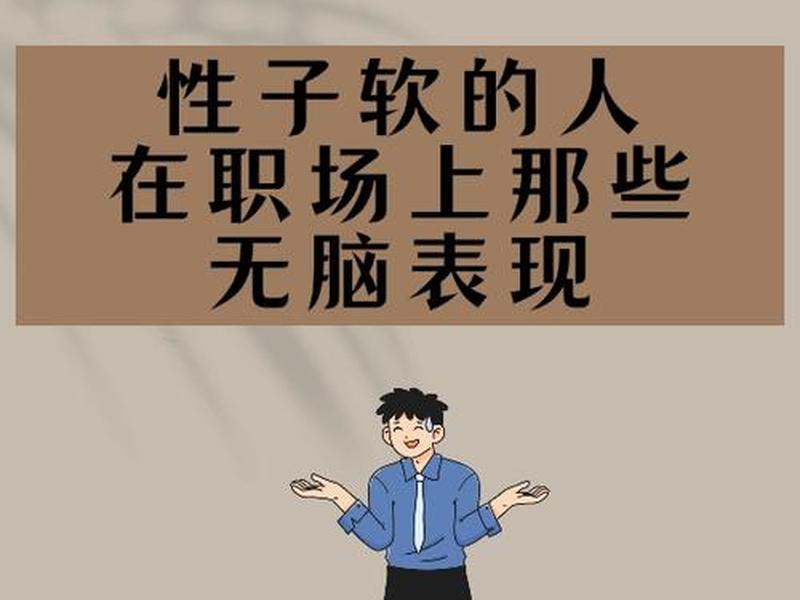 处理不好人际关系(处理不好人际关系的人很累) 处理不好人际关系(处理不好人际关系的人很累)