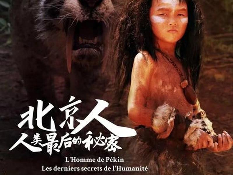 北京人形容关系好 北京人形容关系好的词 北京人形容关系好 北京人形容关系好的词