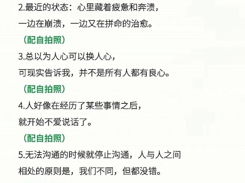 和一个不懂你的人沟通,和一个不懂你的人沟通的句子 和一个不懂你的人沟通,和一个不懂你的人沟通的句子