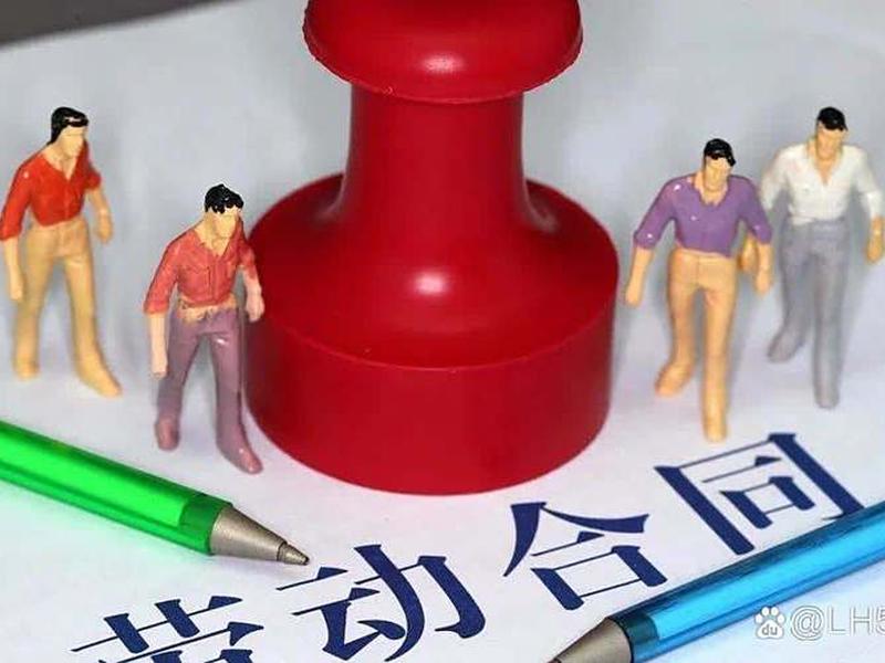 公司员工关系特别复杂是什么原因 公司员工关系特别复杂是什么原因造成的 公司员工关系特别复杂是什么原因 公司员工关系特别复杂是什么原因造成的