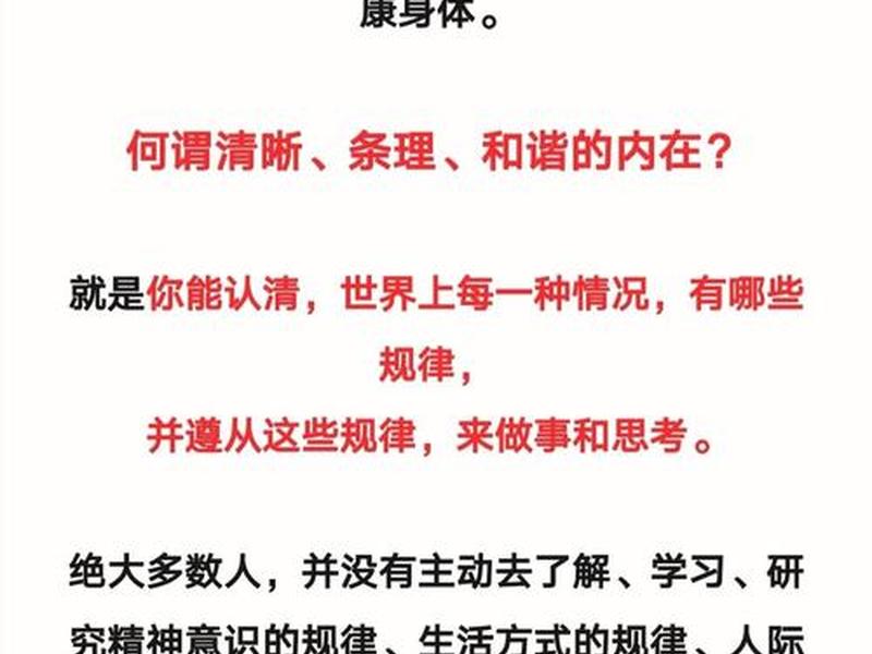 健康和谐的人际关系具有什么特点 健康和谐的人际关系具有什么特点呢