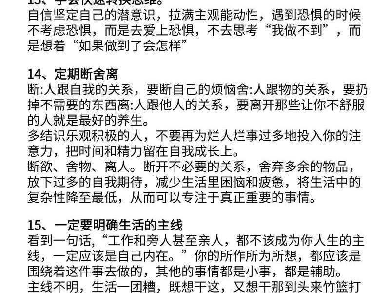 内向的人如何提高社交(如何让一个内向的人提高社交) 内向的人如何提高社交(如何让一个内向的人提高社交)