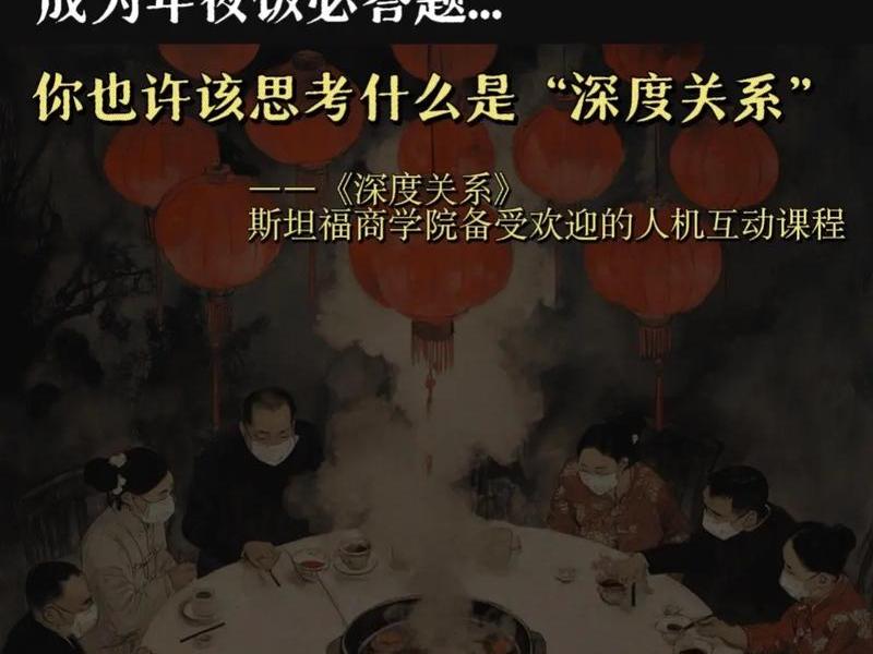 国外人人际关系课、国外人人际关系课程有哪些 国外人人际关系课、国外人人际关系课程有哪些