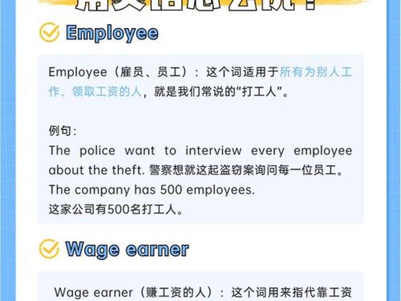 不用与人沟通交流的职业(不用与人沟通交流的职业英语) 不用与人沟通交流的职业(不用与人沟通交流的职业英语)