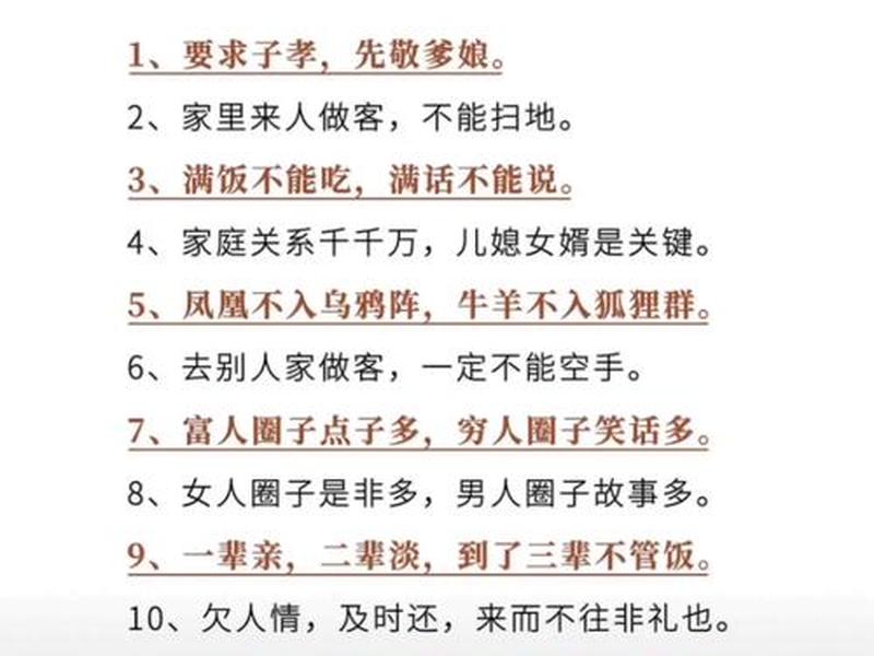 不懂人情世故的人表现;不懂人情世故的人表现及原因 不懂人情世故的人表现;不懂人情世故的人表现及原因