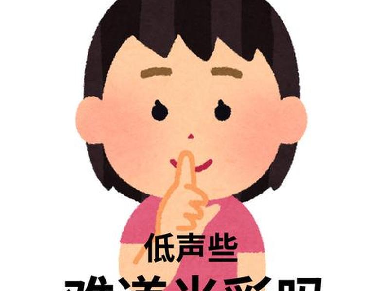 低声下气什么意思 低声下气什么意思? 低声下气什么意思 低声下气什么意思?