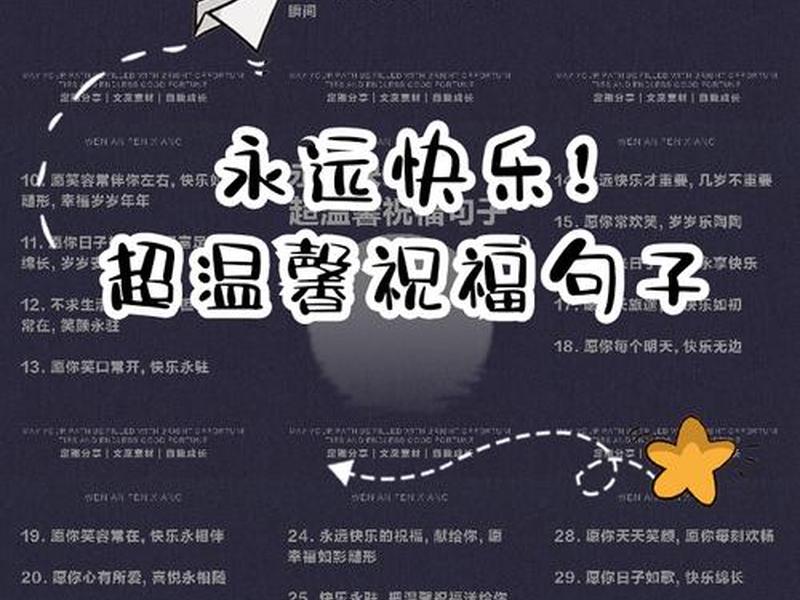 和谐人际关系祝福语(和谐人际关系祝福语大全) 和谐人际关系祝福语(和谐人际关系祝福语大全)
