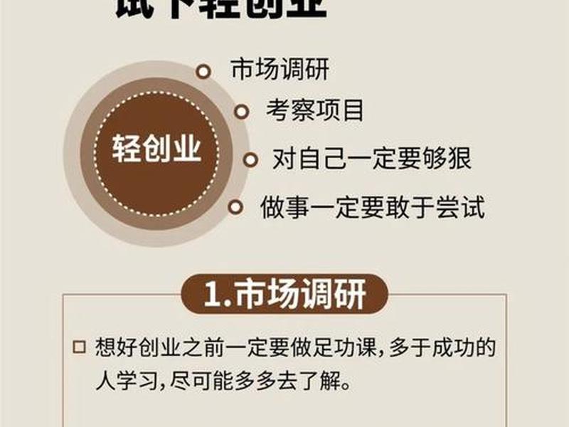 你在创业方面有没有比较好的人际关系储备？（人际关系在创业时期的重要性）