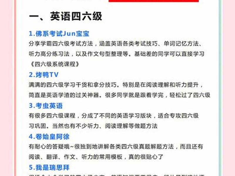 大学感到和别人有差距怎么办；大学感到和别人有差距怎么办呢
