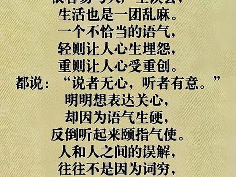 不想关心任何人 不想关心任何人的成语 不想关心任何人 不想关心任何人的成语