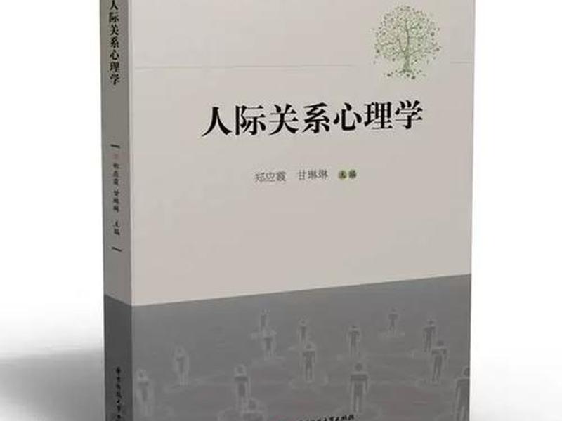 仓库管理人际关系有哪些；仓库管理人际关系有哪些内容