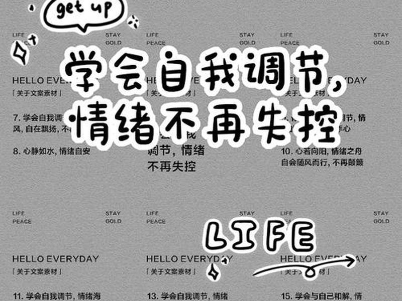 不良人际关系如何调适 - 不良人际关系如何调适自己 不良人际关系如何调适 - 不良人际关系如何调适自己