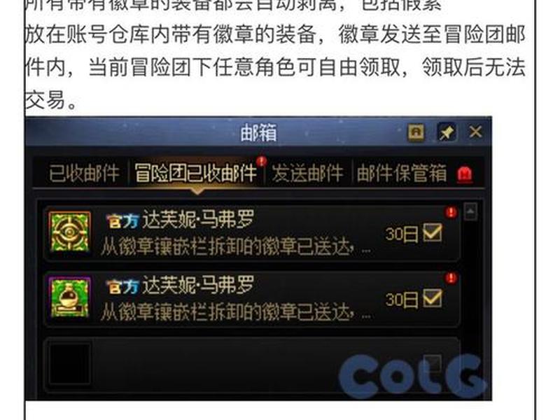 地下城假紫是什么意思、地下城与勇士假紫是什么 地下城假紫是什么意思、地下城与勇士假紫是什么
