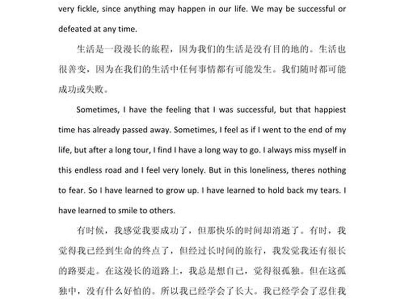 处理人际关系英文翻译;处理人际关系英语作文带翻译 处理人际关系英文翻译;处理人际关系英语作文带翻译