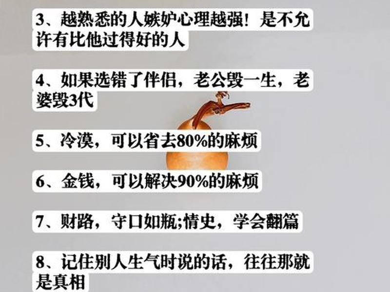 人际淡漠的好处,人际淡漠的好处是什么 人际淡漠的好处,人际淡漠的好处是什么