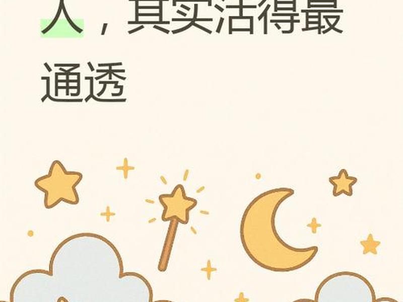 不好相处的人是怎么回事;不好相处的人是怎么回事呢 不好相处的人是怎么回事;不好相处的人是怎么回事呢