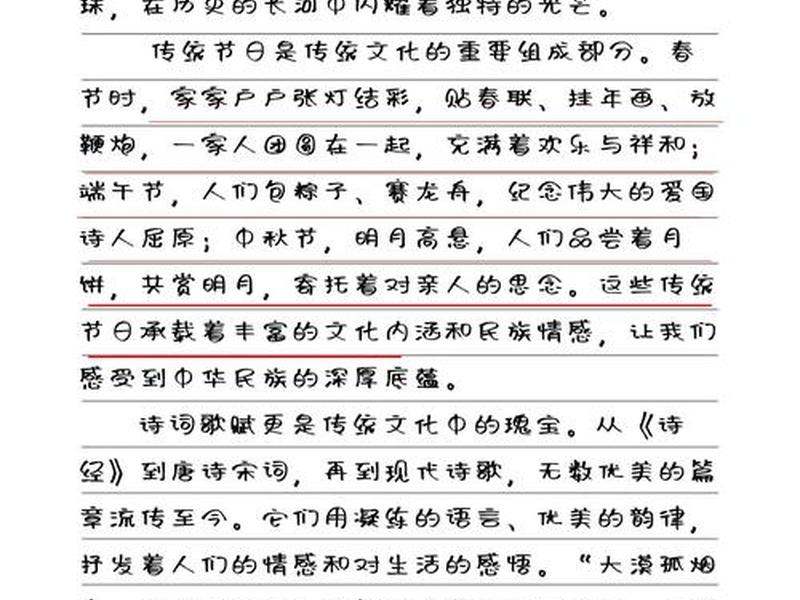 传统文化与社会道德的关系;传统文化与社会道德的关系论文 传统文化与社会道德的关系;传统文化与社会道德的关系论文