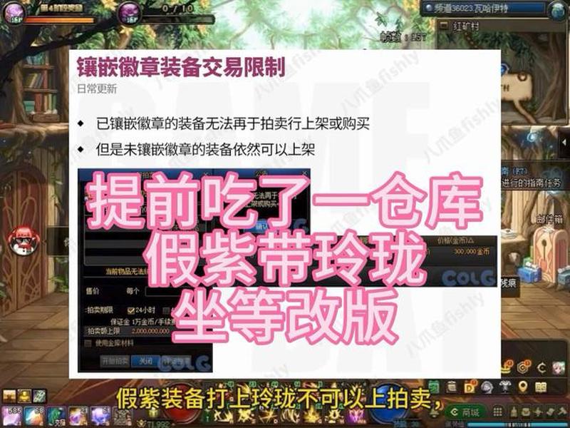 dnf假紫怎么打红字,dnf假紫怎么打红字最快 dnf假紫怎么打红字,dnf假紫怎么打红字最快