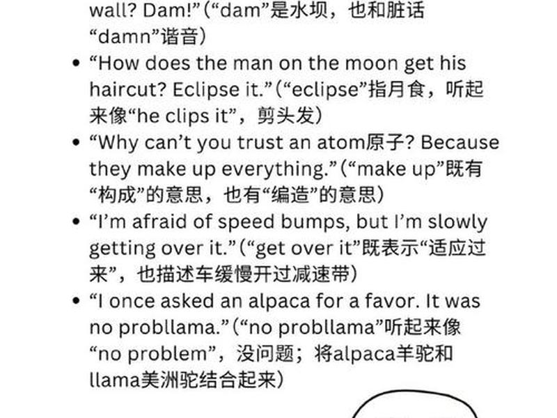 关于人际关系的笑话短句、关于人际关系的笑话短句英语 关于人际关系的笑话短句、关于人际关系的笑话短句英语