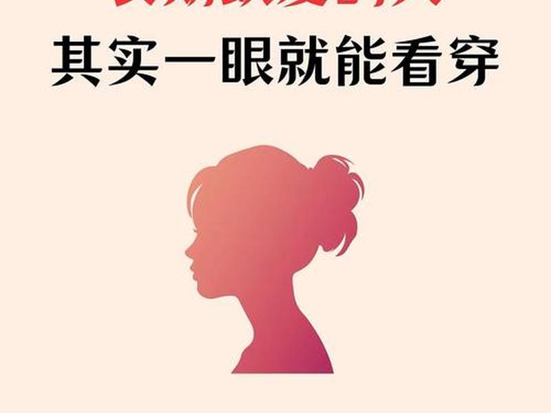 内心缺乏安全感的表现 - 内心缺乏安全感的人在亲密关系中的表现 内心缺乏安全感的表现 - 内心缺乏安全感的人在亲密关系中的表现