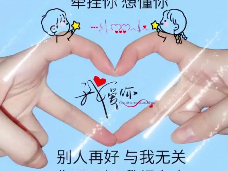 互相牵挂的感情;互相牵挂的感情文案 互相牵挂的感情;互相牵挂的感情文案