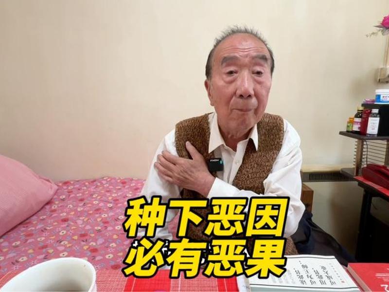 北京红帽大爷讲现实生活、北京红帽大爷讲现实生活的故事