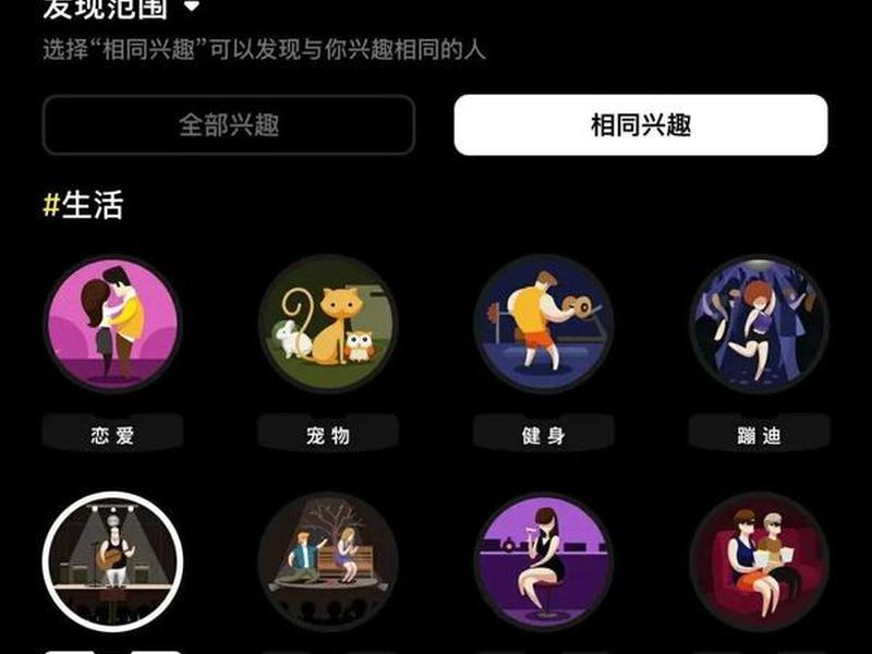 多元化交友方式 - 多元化交友方式是什么