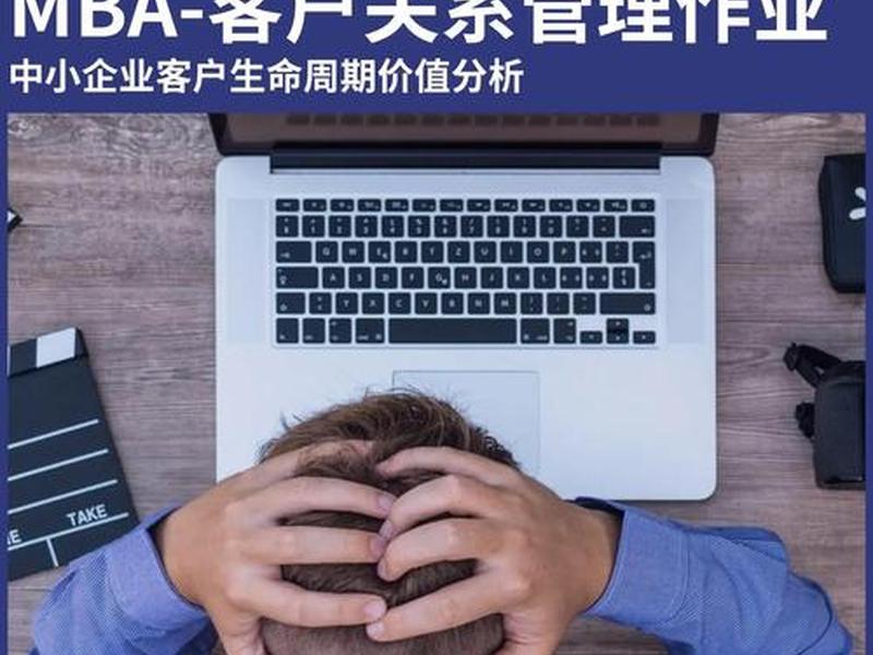 企业客户关系管理成功案例,企业客户关系管理成功案例分享 企业客户关系管理成功案例,企业客户关系管理成功案例分享
