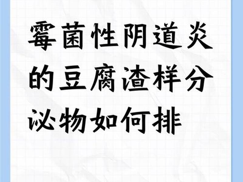 发霉的豆渣怎么可以有效处理 发霉的豆渣怎么可以有效处理掉 发霉的豆渣怎么可以有效处理 发霉的豆渣怎么可以有效处理掉
