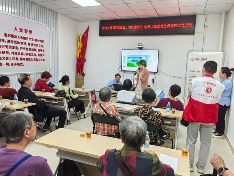健康人际关系的视频讲座内容 健康人际关系的视频讲座内容有哪些 健康人际关系的视频讲座内容 健康人际关系的视频讲座内容有哪些